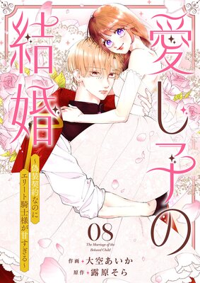 �����Ҥη뺧����������ʤΤ˥��꡼�ȵ����ͤ��Ť������8