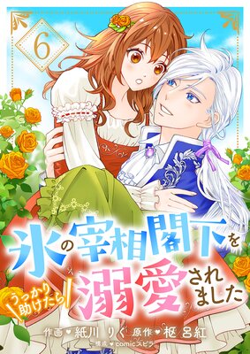 ɹ�κ���ղ��򤦤ä����������Ů������ޤ���6