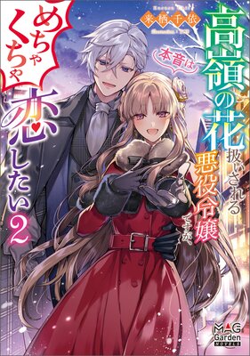 ����βְ�������밭�����Ǥ������ܲ��Ϥ���㤯���������������Ż��Ǹ���񤭲�����SS�ա� 2����ɽ��