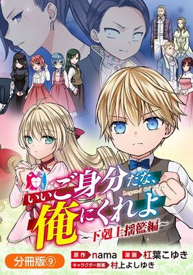 ��������ʬ���ʡ����ˤ���� ������������ԡ���ʬ���ǡ� 9��