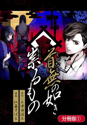 ��̵��ǡ��㮤��Ρ�ʬ���ǡۤ�ɽ��