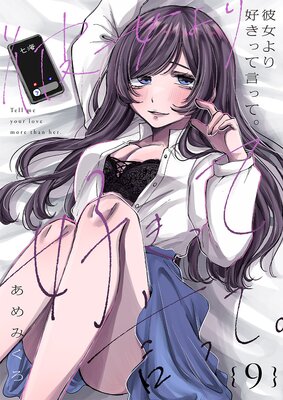 �����깥���äƸ��äơ�9