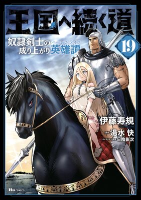 �����³��ƻ ������Τ�����夬���ͺ�� 19