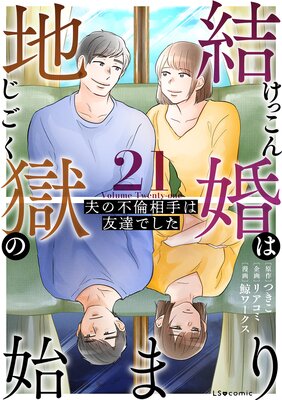 �뺧���Ϲ��λϤޤ� 21 �פ���������ͧã�Ǥ���