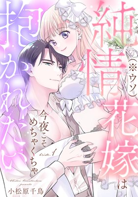 ���ֲǡʢ������ˤϺ��뤳������㤯���������줿���ԥ��Υ�ߥ��դ�ɽ��