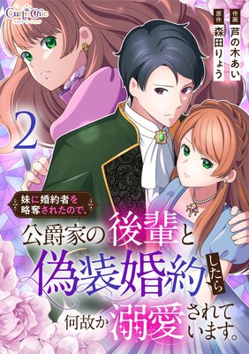 ��˺���Ԥ�άå���줿�Τǡ����߲Ȥθ��ڤȵ������󤷤��鲿�Τ�Ů������Ƥ��ޤ����ڹ���ǡۡ�2��