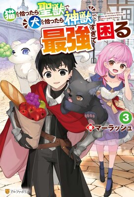 ǭ�򽦤ä������äǸ��򽦤ä�����äǺǶ������ƺ���3