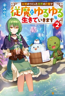 �����ΤĤ��ä��������Ҷ��ǽ���Ȥ���������Ƥ����ޤ�2