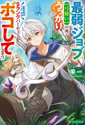 �Ǽ奸��֡ڵݻȤ��ۤβ������ä�������S��󥯥ѡ��ƥ�����ܥ����Ƥ��ޤ���ɽ��