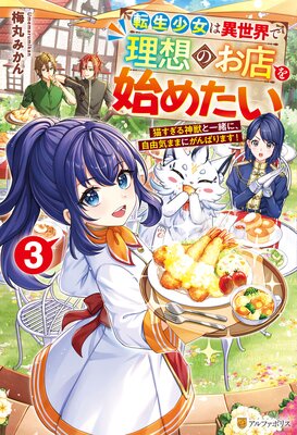 ž�������ϰ����������ۤΤ�Ź��Ϥ᤿�� ǭ��������äȰ��ˡ���ͳ���ޤޤˤ���Ф�ޤ���