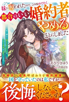 ���å��줿�Τǡ������٤�Ǥ����Թ�Τ�������Ԥ���뤳�Ȥˤ��ޤ������ߤ�Ů�줿�򤫤ʤ��ʤ����Ρ�������̤��򤪵��ꤷ�ޤ������ŻҸ���SS�դ��ۤ�ɽ��