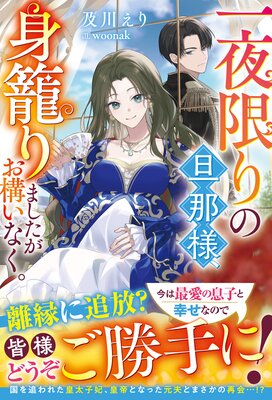 ����¤��ö���͡����Ƥ�ޤ������������ʤ������ŻҸ���SS�դ��ۤ�ɽ��