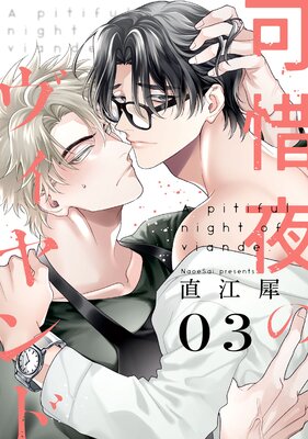 ������Υ�������3��ñ�����