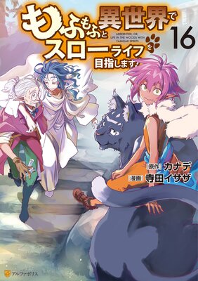 ��դ�դȰ������ǥ������饤�դ��ܻؤ��ޤ���16