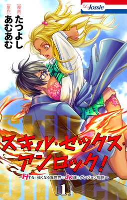 �����롦���å�����������å�����H����ȶ����ʤ��������JKã�ȥ��󥸥��ά���ڤ��ޤ������������դ��� 1��ɽ��