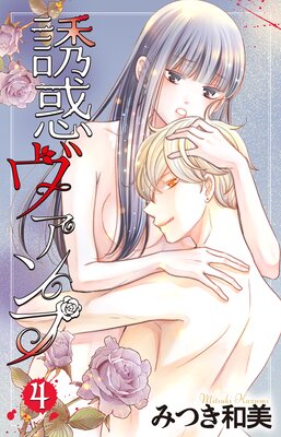 Ͷ�ǥ�����ס��������������ޤ��դ��� 4