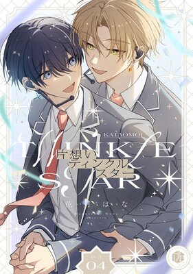 ���ۤ��ƥ��󥯥륹���� ��4��