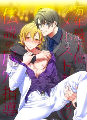 ��ǯ�ǲ��̥���ۥ��Ȥ���������ο����Ƴ����ɽ��