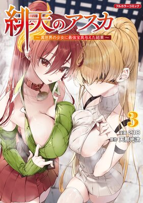 ��ŷ�Υ����� ���������ξ����˺Ƕ�����Ϳ������̡� 3