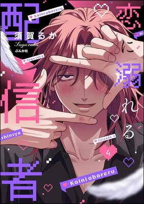 ����Ů����ۿ��ԡ�ʬ���ǡ� ����4�á�