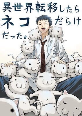 ������ž�ܤ�����ͥ����餱���ä�����ɽ��