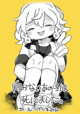 �����ʤ����λҤϻ�ˤޤ�������ɽ��