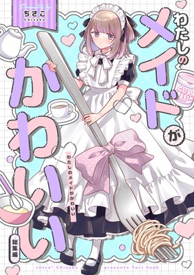 �錄���Υᥤ�ɤ����襤�� �����Ԥ�ɽ��