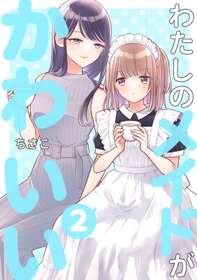 �錄���Υᥤ�ɤ����襤�� 2