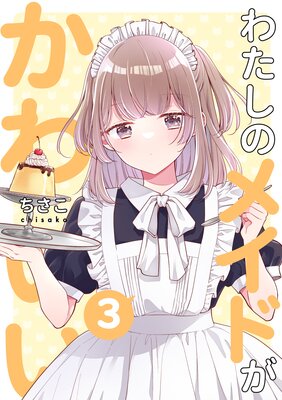 �錄���Υᥤ�ɤ����襤��