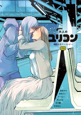 ��ͤΥ�ꥳ�� 2019��ɽ��