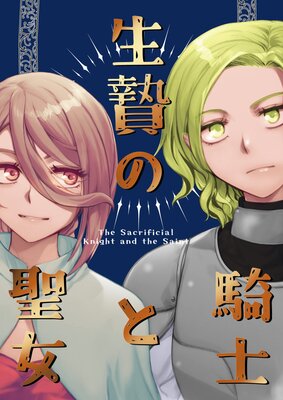 ���Ӥε��Τ������ɽ��