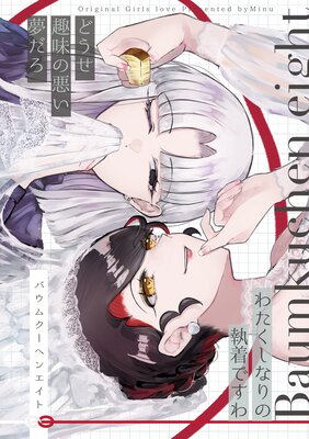 �Х��९���إ󥨥��Ȥ�ɽ��