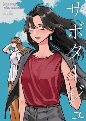 ���ܥ��������ɽ��