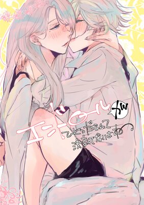 ����ɥ����뤬�ҤȤĤ��ʤ�Ʒ�ޤäƤʤ���ͤ�ɽ��