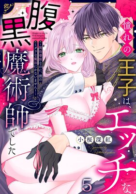 ƴ��β��Ҥϡ����å���ʢ����ѻդǤ��������Ƴ���ʤΤˡ���Υߥ������ˡ�ˤ��ʤ��ޤ��󡪡���5�ˤ�ɽ��