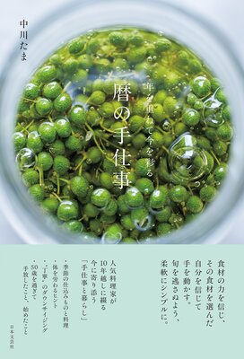 ǯ��Ťͤƺ���̤� ��μ�Ż�