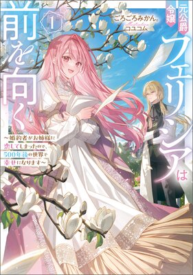 ���������ե��ꥷ����������� ������Ԥ������ͤ������Ƥ��ޤä��Τǡ�500ǯ��������ǹ����ˤʤ�ޤ�����ɽ��