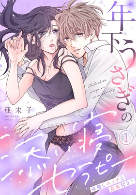 ǯ����������ź��������ԡ����������å��ȿ����դ�����ɽ��