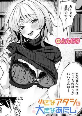 �����ʥ��������礭�ʤ�������ɽ��