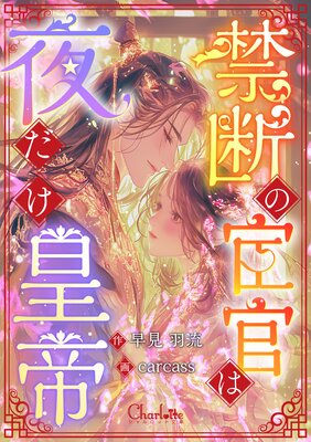 ���Ǥ��ᴱ�����������