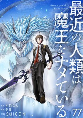 �Ƕ�ο�����Ⲧ��ʥ�Ƥ����ñ���ǡ� 77