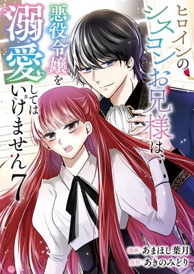 �ҥ�����Υ������󤪷��ͤϡ���������Ů�����ƤϤ����ޤ����ñ���ǡ� 7