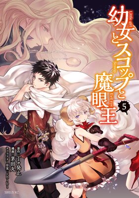 �Ľ��ȥ����åפ���㲦 5��