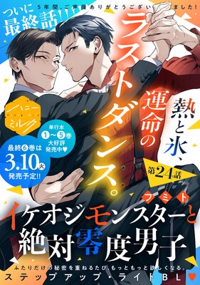 ����������󥹥��������������˻� ʬ���� 24��