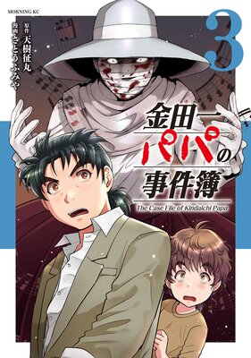 ���İ�ѥѤλ����� 3��