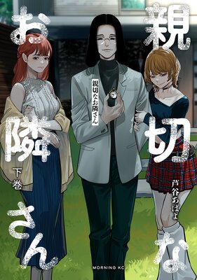 ���ڤʤ��٤���(��)