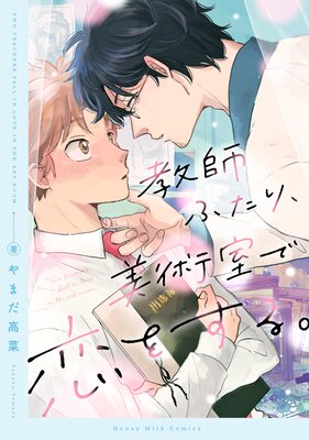 ���դդ��ꡢ���Ѽ������򤹤롣