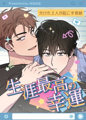 �����ǹ�ι������礱��2�ͤ����������ס��ڥե륫�顼�ۤ�ɽ��