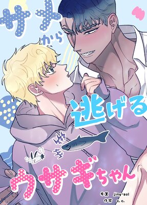 ���ᤫ��ƨ���륦���������ڥե륫�顼��