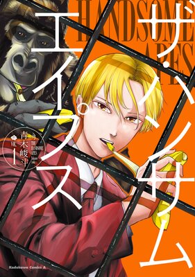 �����ϥ󥵥२���ץ���1�ˤ�ɽ��